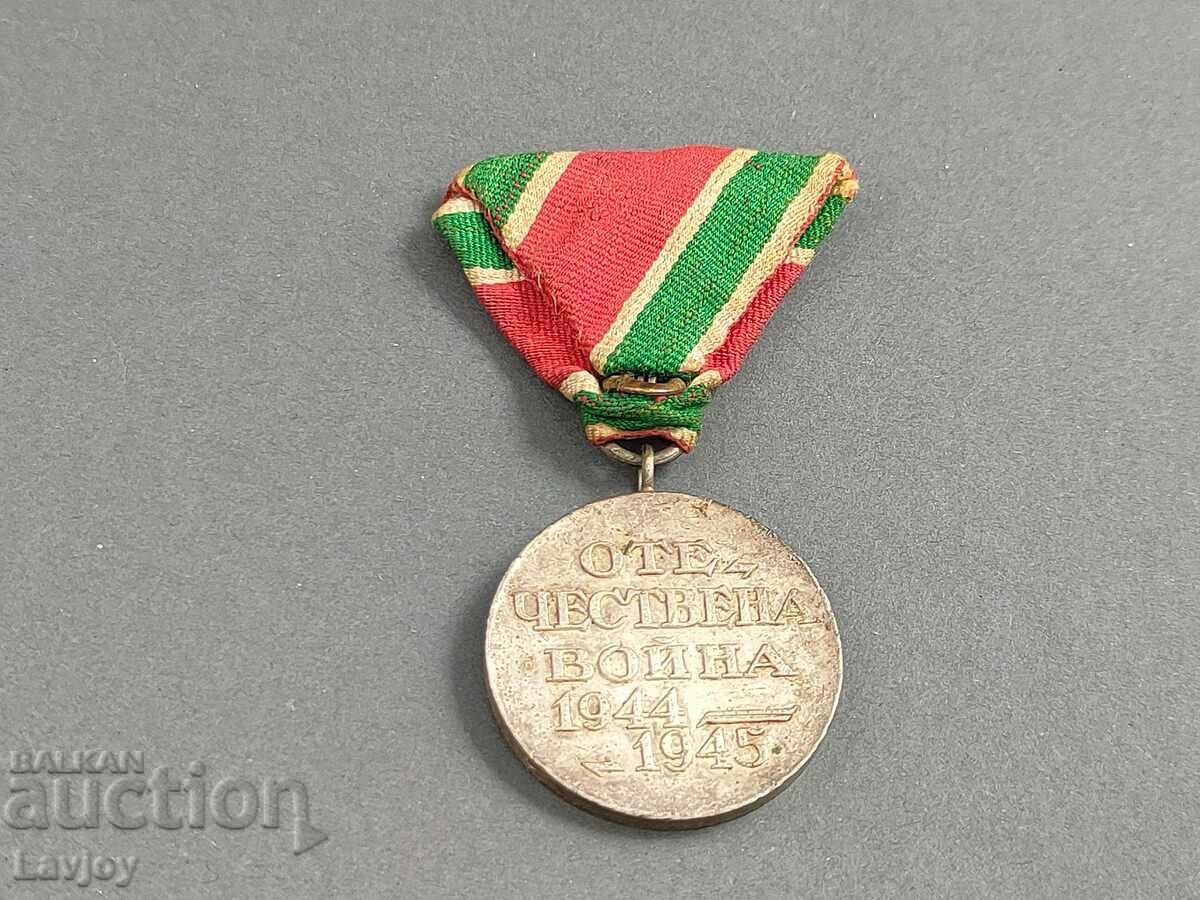 Аукцион ОТЕЧЕСТВЕНА  #  ВОЙНА ****1944-1945****