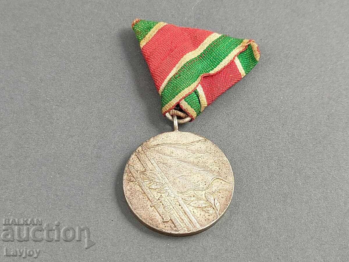 ОТЕЧЕСТВЕНА  #  ВОЙНА ****1944-1945****