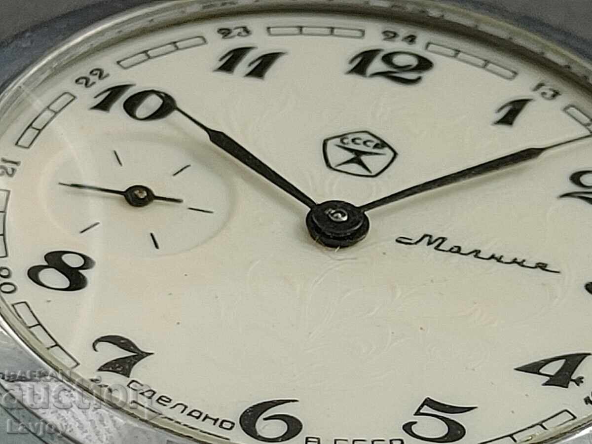 Pocket watch with cover Molnija rare dial with price 120.00 BGN | € 61.36