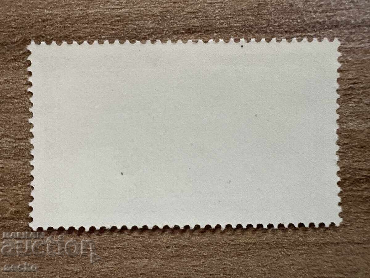 Δυτική Γερμανία/Γερμανία - Προστασία των Ανθρωπίνων Δικαιωμάτων (1978) MNH με τιμή 0.30 BGN | € 0.15 Δυτική Γερμανία/Γερμανία - Προστασία των Ανθρωπίνων Δικαιωμάτων (1978) MNH με τιμή 0.30 BGN | € 0.15