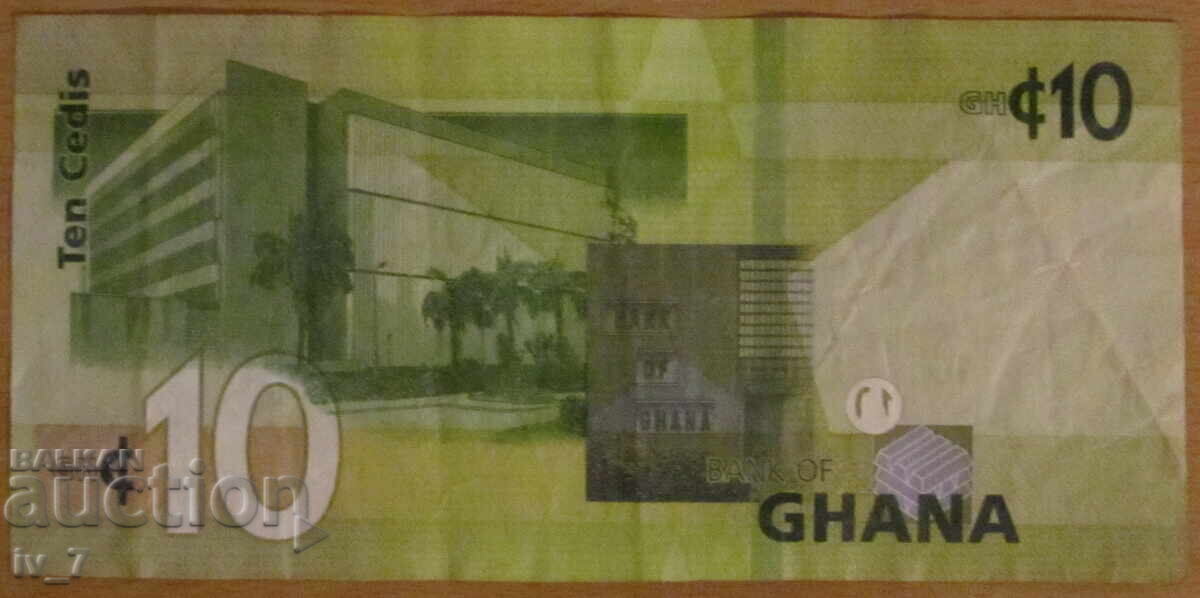 10 Cedis 2019, Ghana with price 8.99 BGN | € 4.60 10 Cedis 2019, Ghana with price 8.99 BGN | € 4.60