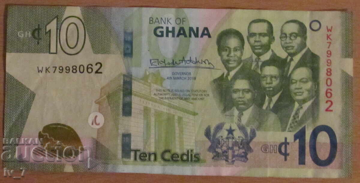 10 Cedis 2019, Ghana 10 Cedis 2019, Ghana