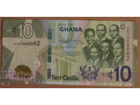 10 ΣΕΝΤΙ 2019, ΓΚΑΝΑ