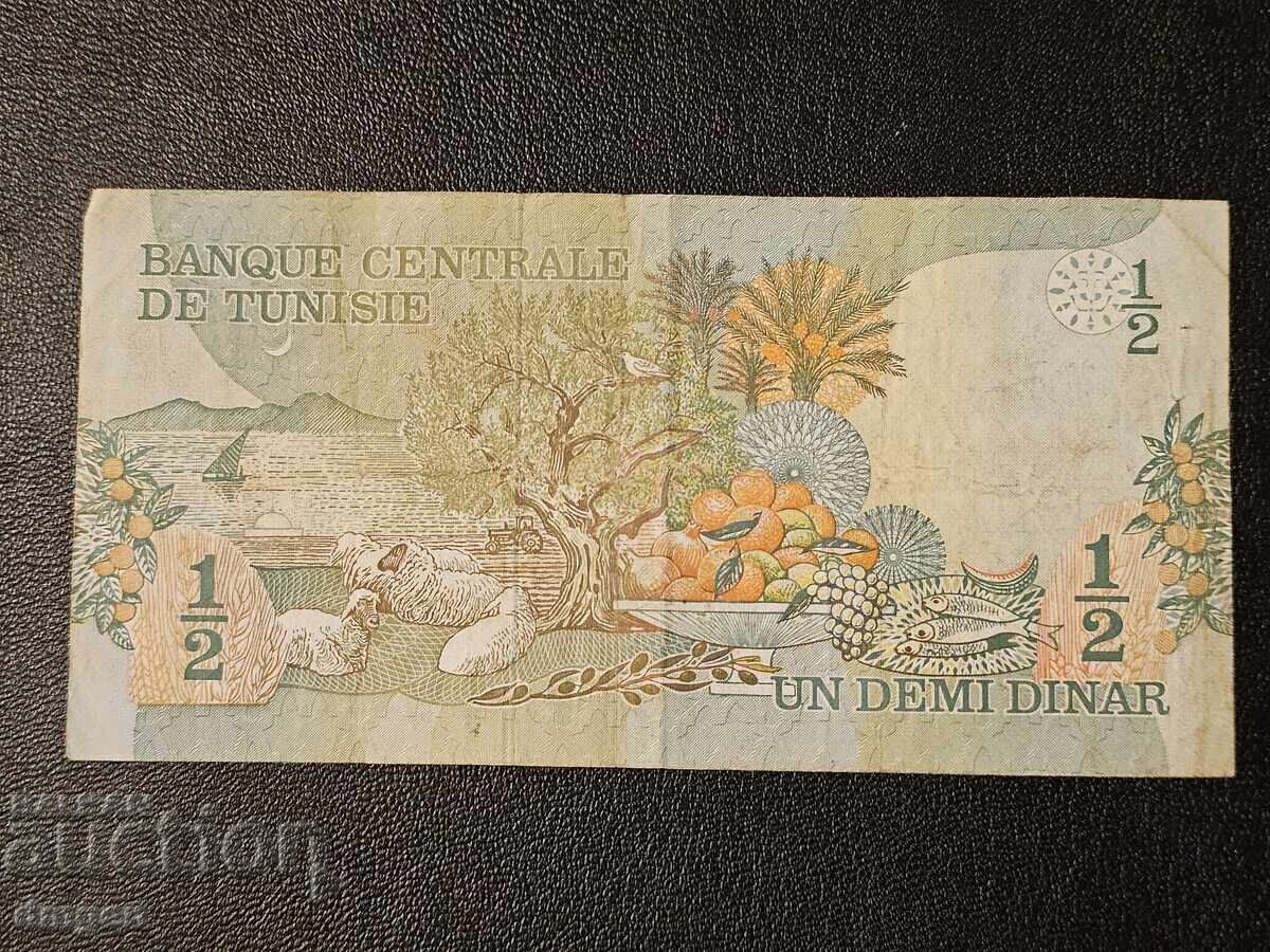 1/2 dinar Tunisia 1973 with price 8.00 BGN | € 4.09 1/2 dinar Tunisia 1973 with price 8.00 BGN | € 4.09