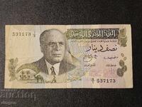 1/2 dinar Tunisia 1973