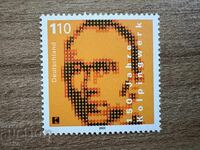 Germania - 150 g. Kölpingwerk (2000) MNH