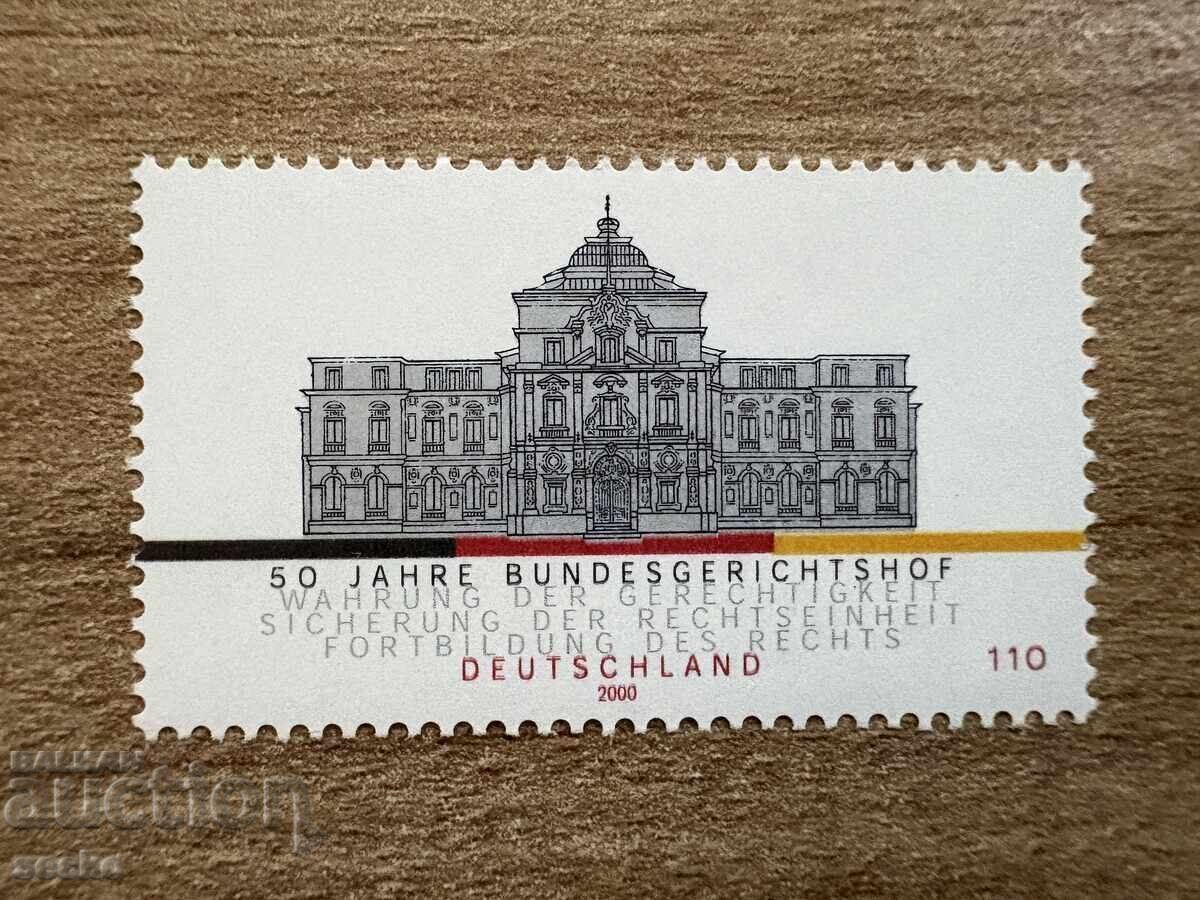 Γερμανία - 50 γρ. Ανώτατο Δικαστήριο (2000) MNH