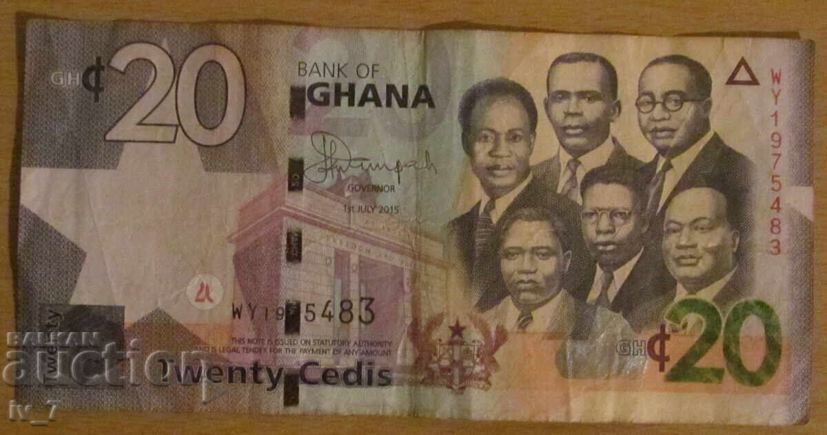20 Cedis 2015, Ghana
