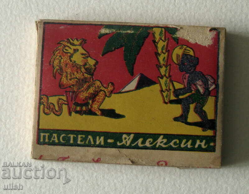 Kingdom of Bulgaria litho box pastels Aleksin Varna