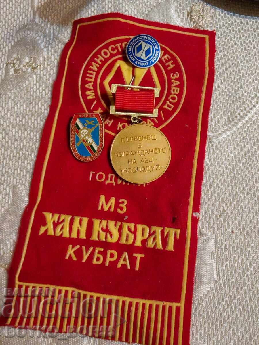 Lot de două insigne bulgare socialiste, medalie și steguleț cu preț 29.00 BGN | € 14.83 Lot de două insigne bulgare socialiste, medalie și steguleț cu preț 29.00 BGN | € 14.83