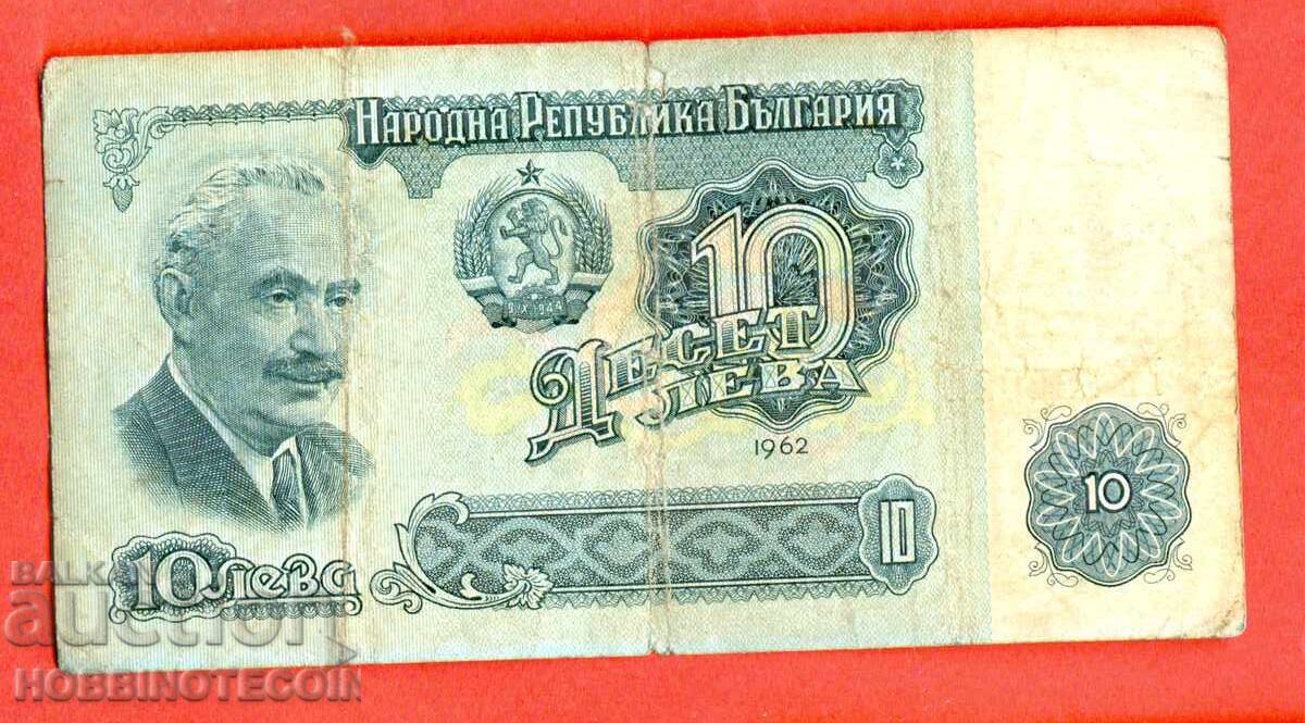 BULGARIA 10 leva emisie issue 1962 seria BTS 166021 cu preț 5.85 BGN | € 2.99 BULGARIA 10 leva emisie issue 1962 seria BTS 166021 cu preț 5.85 BGN | € 2.99