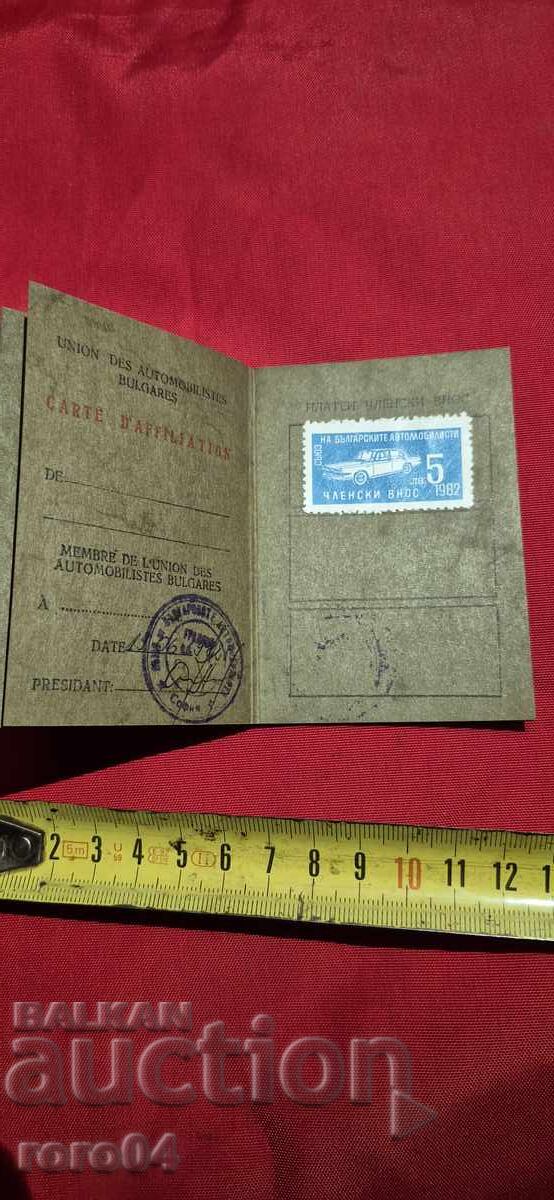 Auction SBA Auction SBA