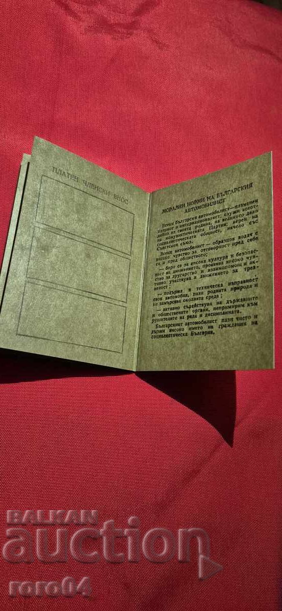 Delivery of SBA Delivery of SBA