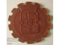 Champion Team Sofia Social Relief Plastic