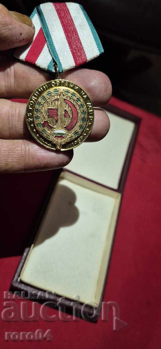 Livrarea 25 ANI MAI ÎN CUTIE 30 ANI MAI