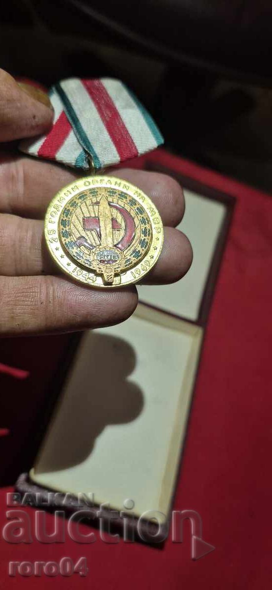 25 ANI MAI ÎN CUTIE 30 ANI MAI - 5