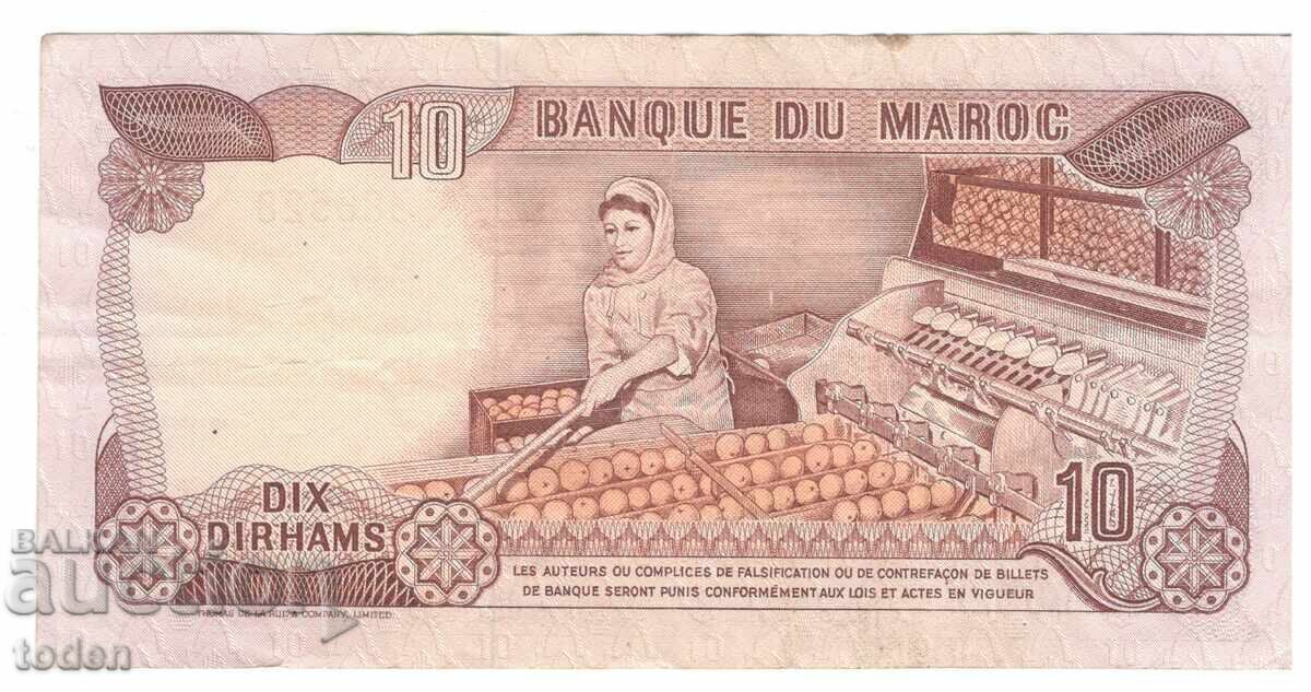 Morocco - 10 Dirhams - 1970 (1390) - P# 57a - Hassan II - Paper with price € 7.50 | 14.67 BGN