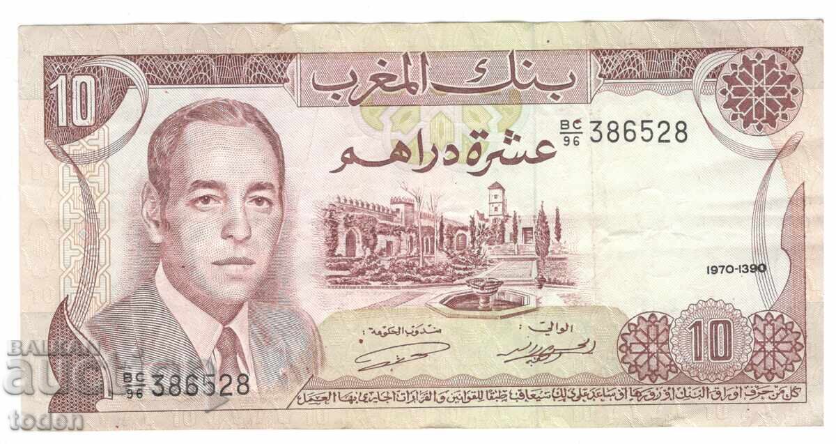 Morocco - 10 Dirhams - 1970 (1390) - P# 57a - Hassan II - Paper
