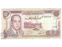 Maroc - 10 Dirhami - 1970(1390) - P# 57a - Hassan al II-lea - Hârtie
