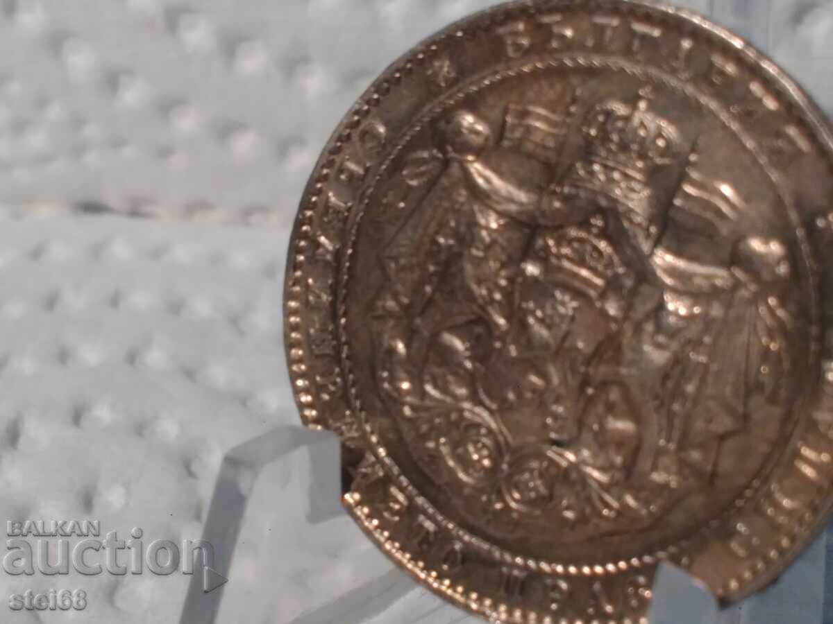 Δημοπρασία 2 ΛΕΒΑ 1925 g