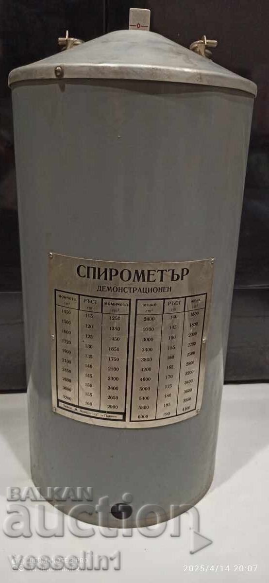 Παλαιό εκπαιδευτικό ιατρικό όργανο σπιρόμετρο σε λειτουργία