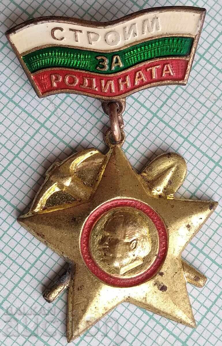 18873 Badge - We Build for the Homeland - Bronze