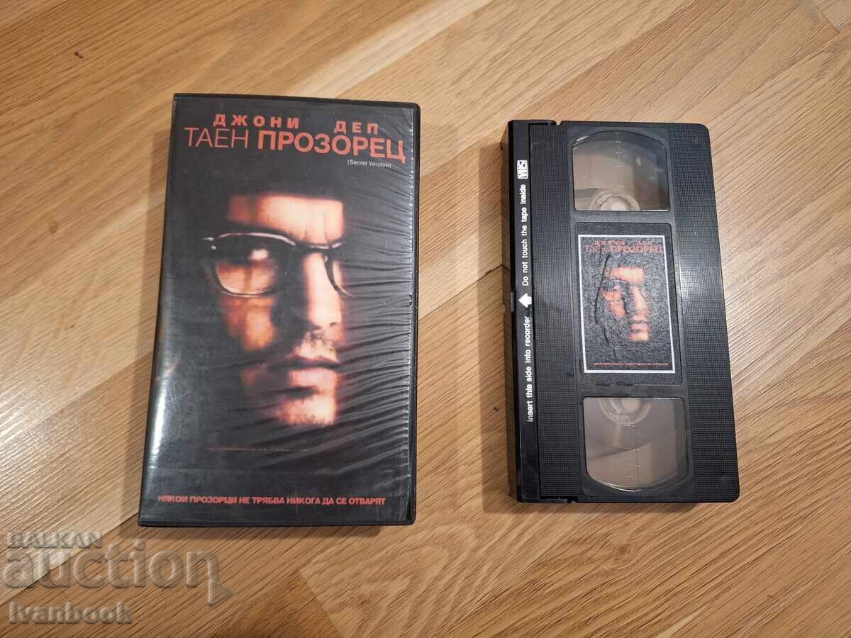 Caseta video VHS - Fereastra secretă