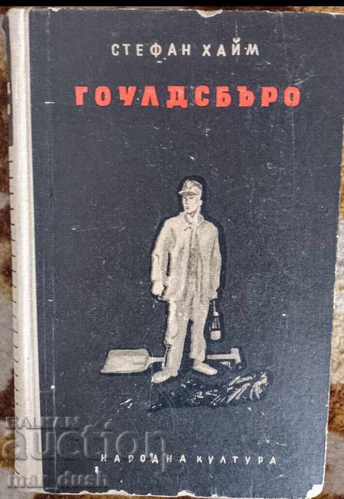 Stefan Heym. Goldsboro