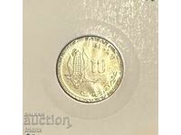 Morocco 10 centimes 1987 1YT