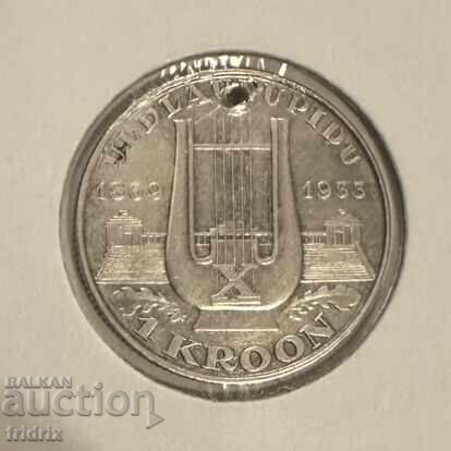 Εσθονία 1 κρόνα / Estonia 1 krona 1933 Σπάνιο! με τιμή 130.00 BGN | € 66.47 Εσθονία 1 κρόνα / Estonia 1 krona 1933 Σπάνιο! με τιμή 130.00 BGN | € 66.47