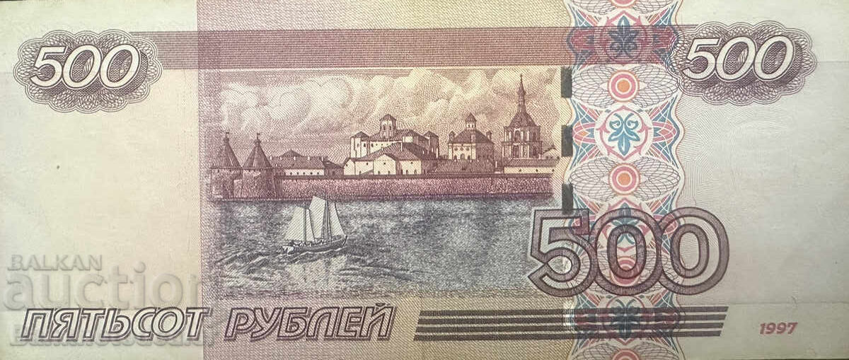 Russia 500 Rubles 1997 2004 Pick 271c Ref 6569 with price 35.00 BGN | € 17.90