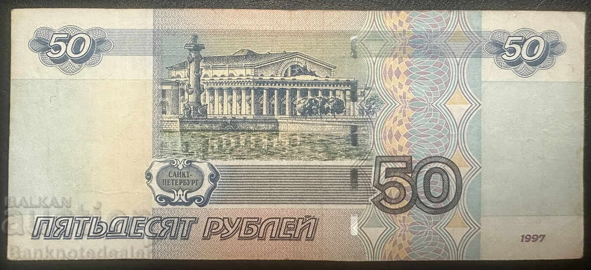 Rusia 50 Ruble 1997 (2004) Pick 269c Ref 8396 cu preț 2.25 BGN | € 1.15