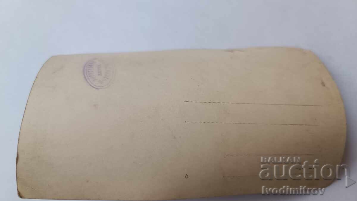 Fotografie Varna Bărbat în mare cu preț 2.45 BGN | € 1.25 Fotografie Varna Bărbat în mare cu preț 2.45 BGN | € 1.25