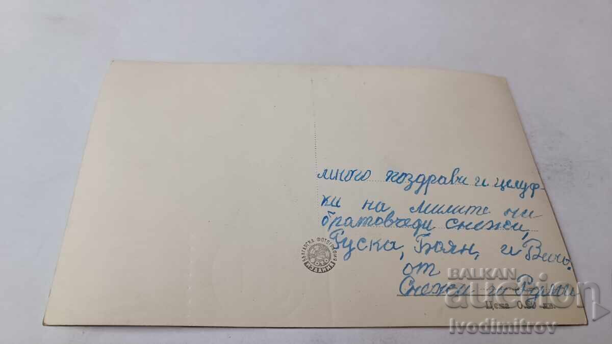 Carte poștală Plaja Varna cu preț 2.35 BGN | € 1.20 Carte poștală Plaja Varna cu preț 2.35 BGN | € 1.20