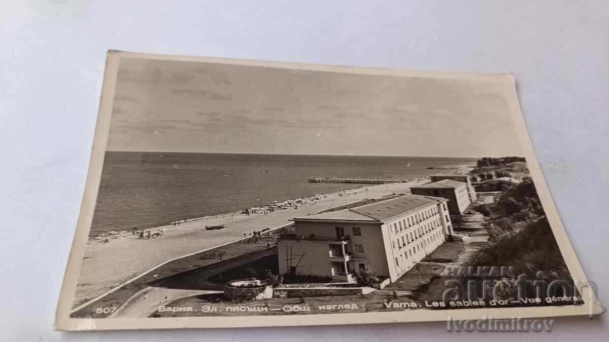 Пощенска картичка Златни пясъци Общ изглед 1964