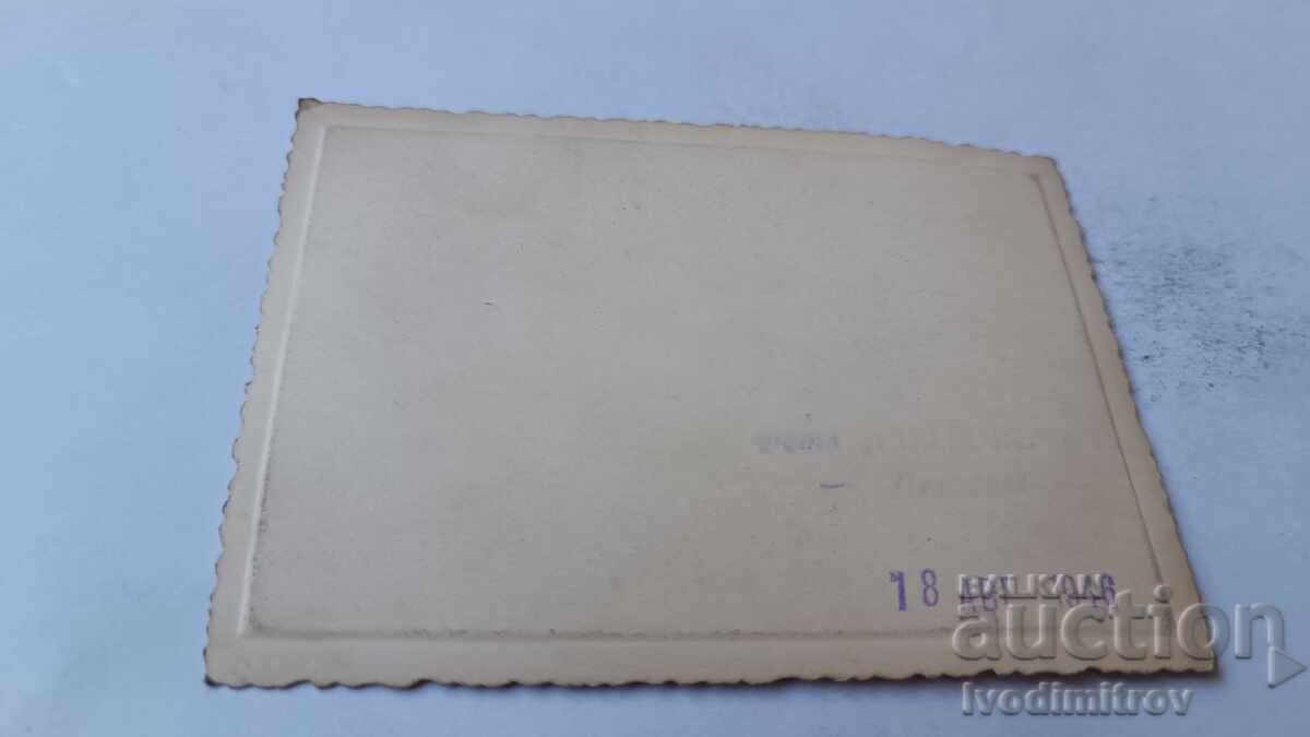 Photo of Women and Children on the Beach 1946 with price 1.45 BGN | € 0.74