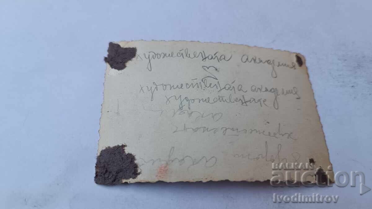 Photo Sofia Young men and women and teachers in front of the art academy with price 2.45 BGN | € 1.25