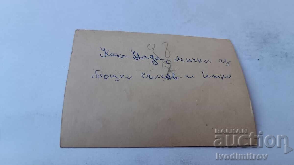 Снимка София Жени и деца на разходка с цена 2.35 лв. | € 1.20 Снимка София Жени и деца на разходка с цена 2.35 лв. | € 1.20