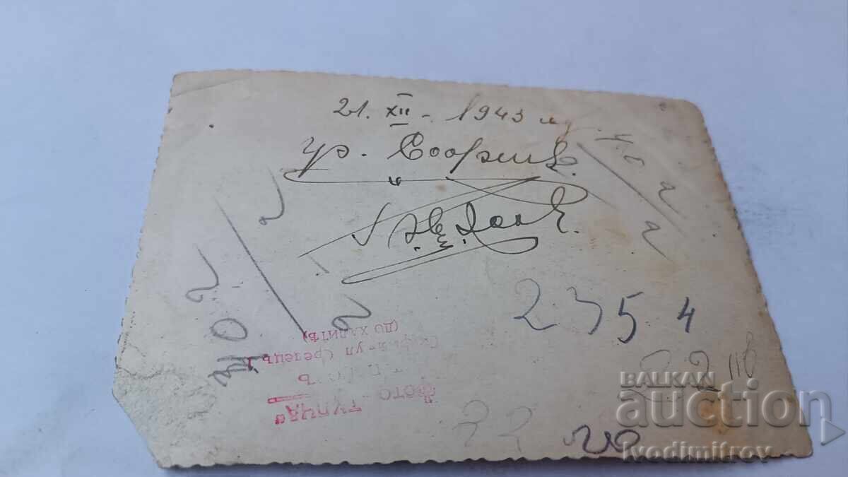 Snimka Sofiya Άνδρας σε βόλτα 1943 με τιμή 1.85 BGN | € 0.95 Snimka Sofiya Άνδρας σε βόλτα 1943 με τιμή 1.85 BGN | € 0.95