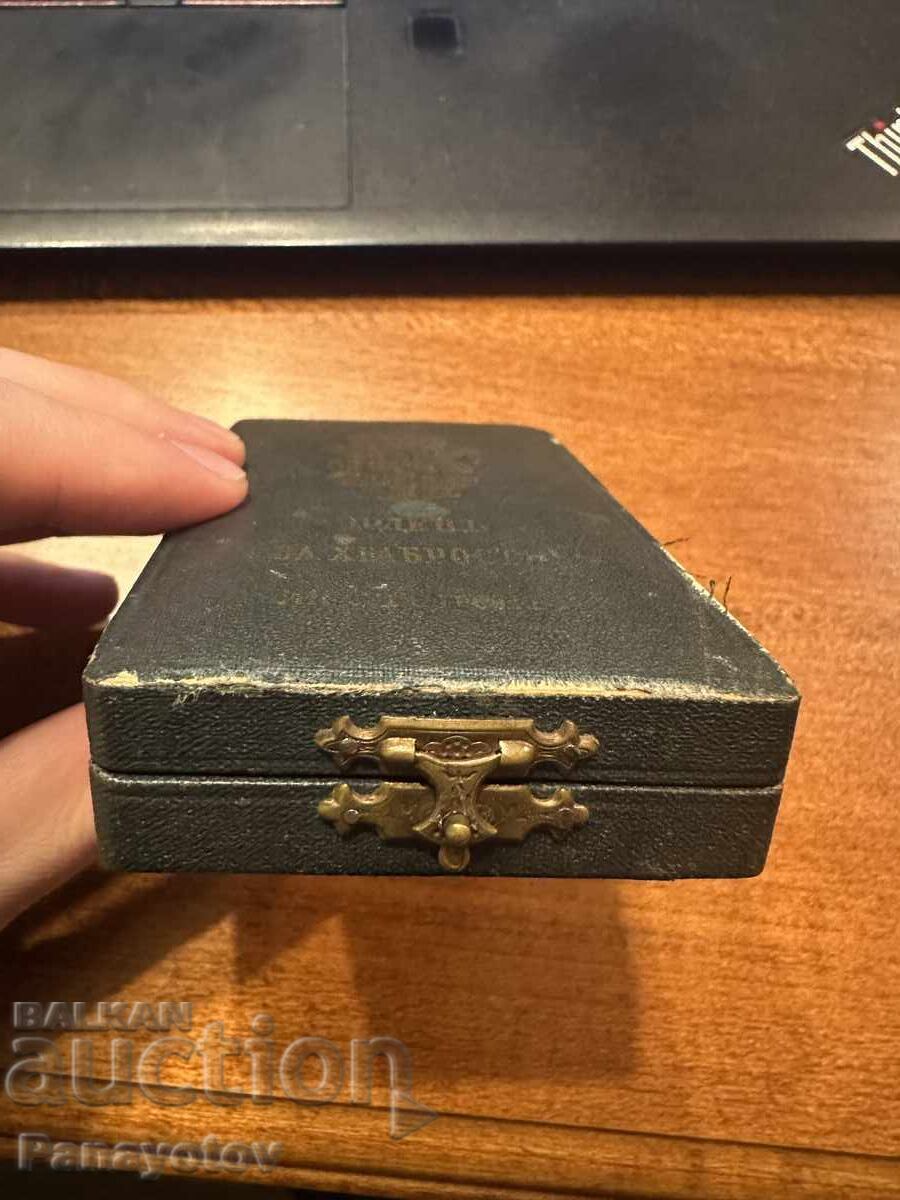 Order of Bravery III Class Medal for Military Merit St. Alexander - 5