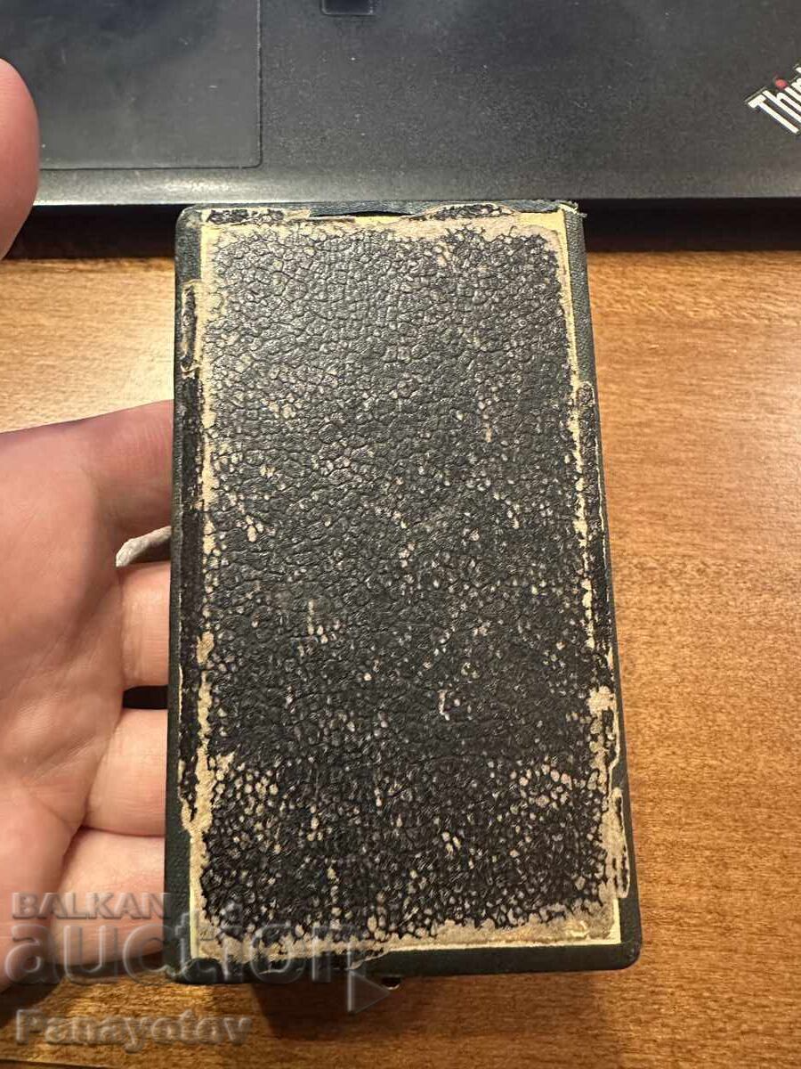 ΠΑΡΑσημο ΤΟΛΜΗΣ III ΤΑΞΗΣ, ΜΕΤΑΛΛΙΟ ΣΤΡΑΤΙΩΤΙΚΗΣ ΑΞΙΑΣ ΑΓΙΟΣ ΑΛΕΞΑΝΔΡΟΣ - 6