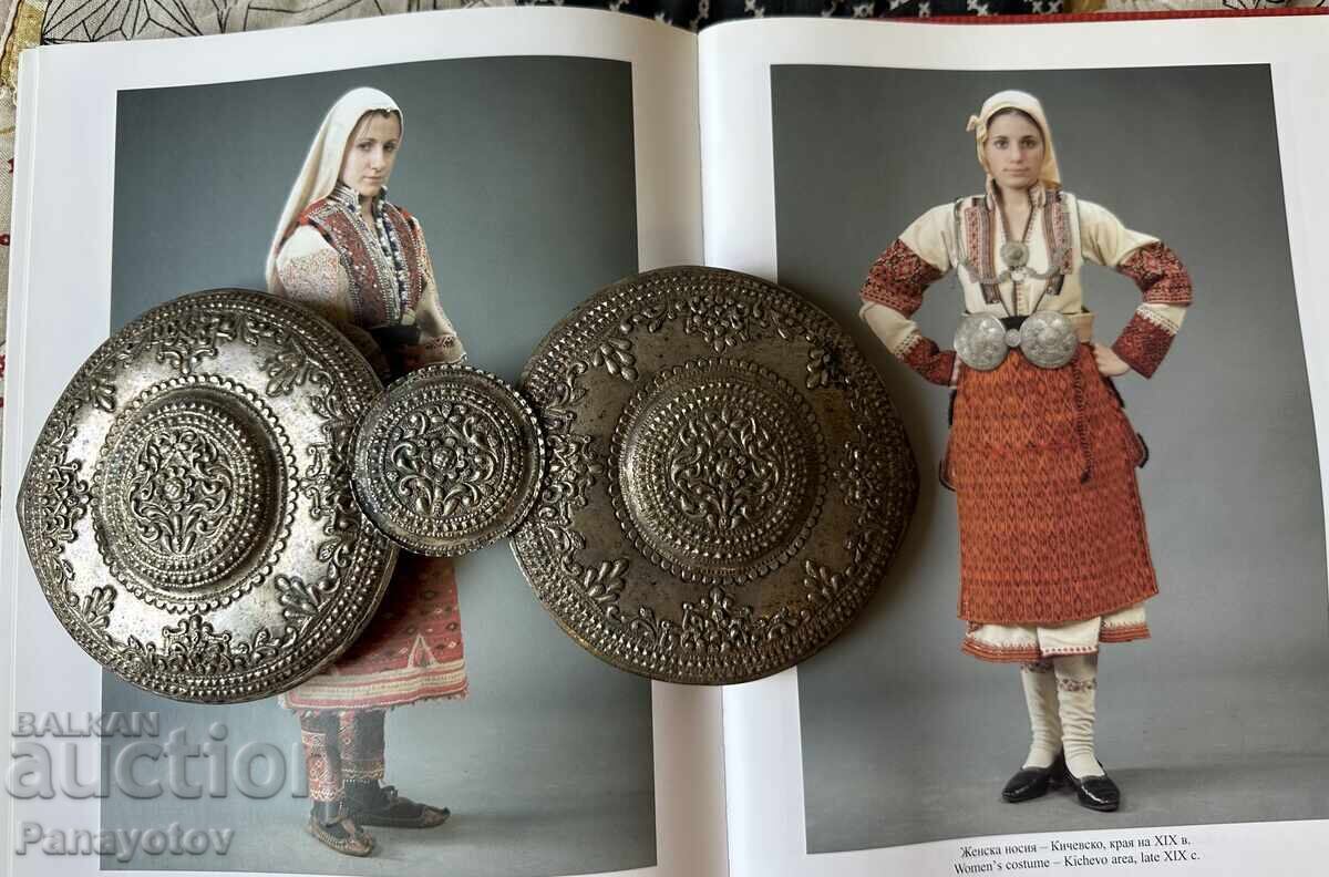 ANTICE PAIETE PAFTA MACEDONIA MACEDONEANĂ PIRINSKI cu preț 1590.00 BGN | € 812.95 ANTICE PAIETE PAFTA MACEDONIA MACEDONEANĂ PIRINSKI cu preț 1590.00 BGN | € 812.95