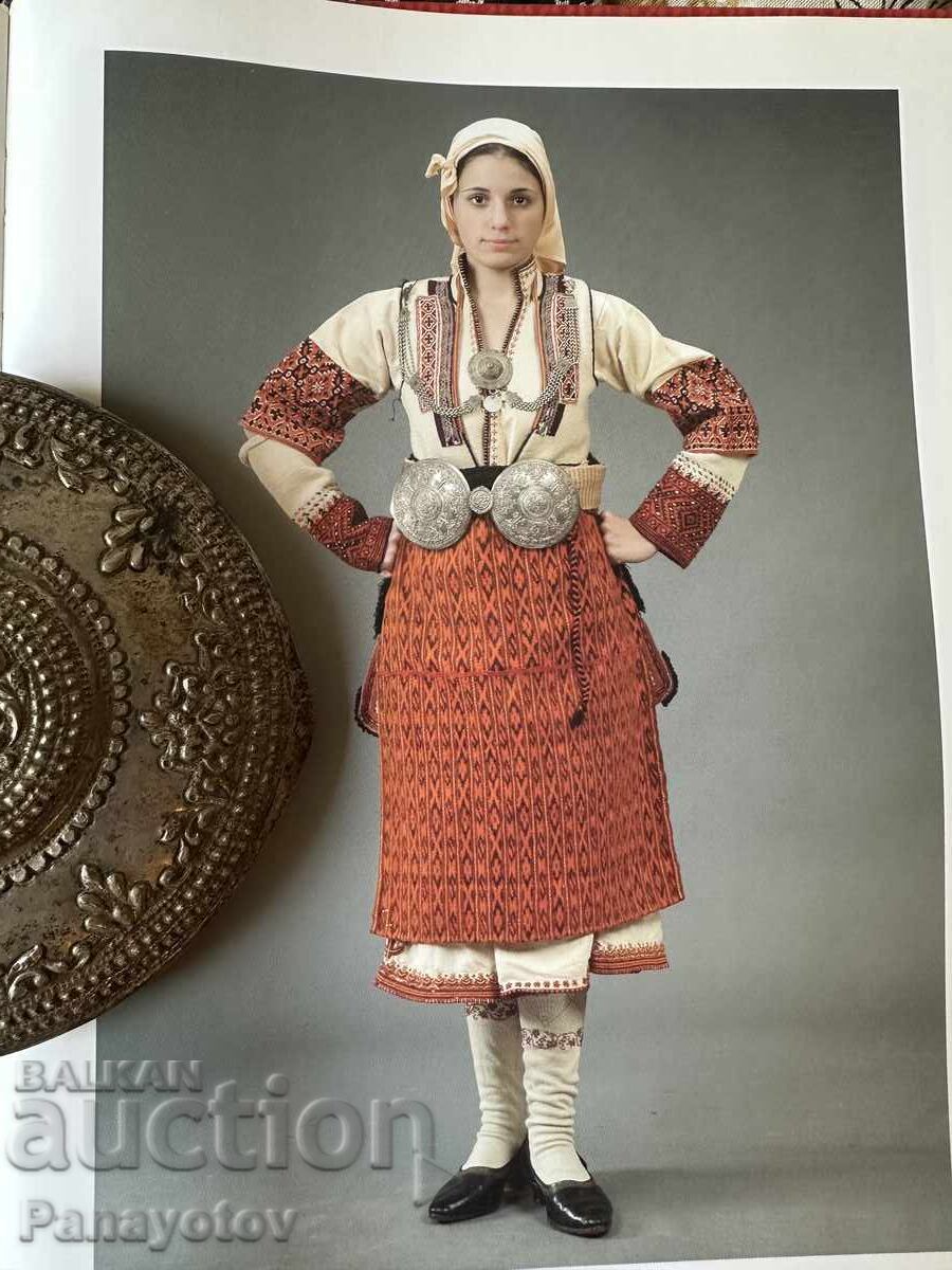 Licitație ANTICE PAIETE PAFTA MACEDONIA MACEDONEANĂ PIRINSKI Licitație ANTICE PAIETE PAFTA MACEDONIA MACEDONEANĂ PIRINSKI