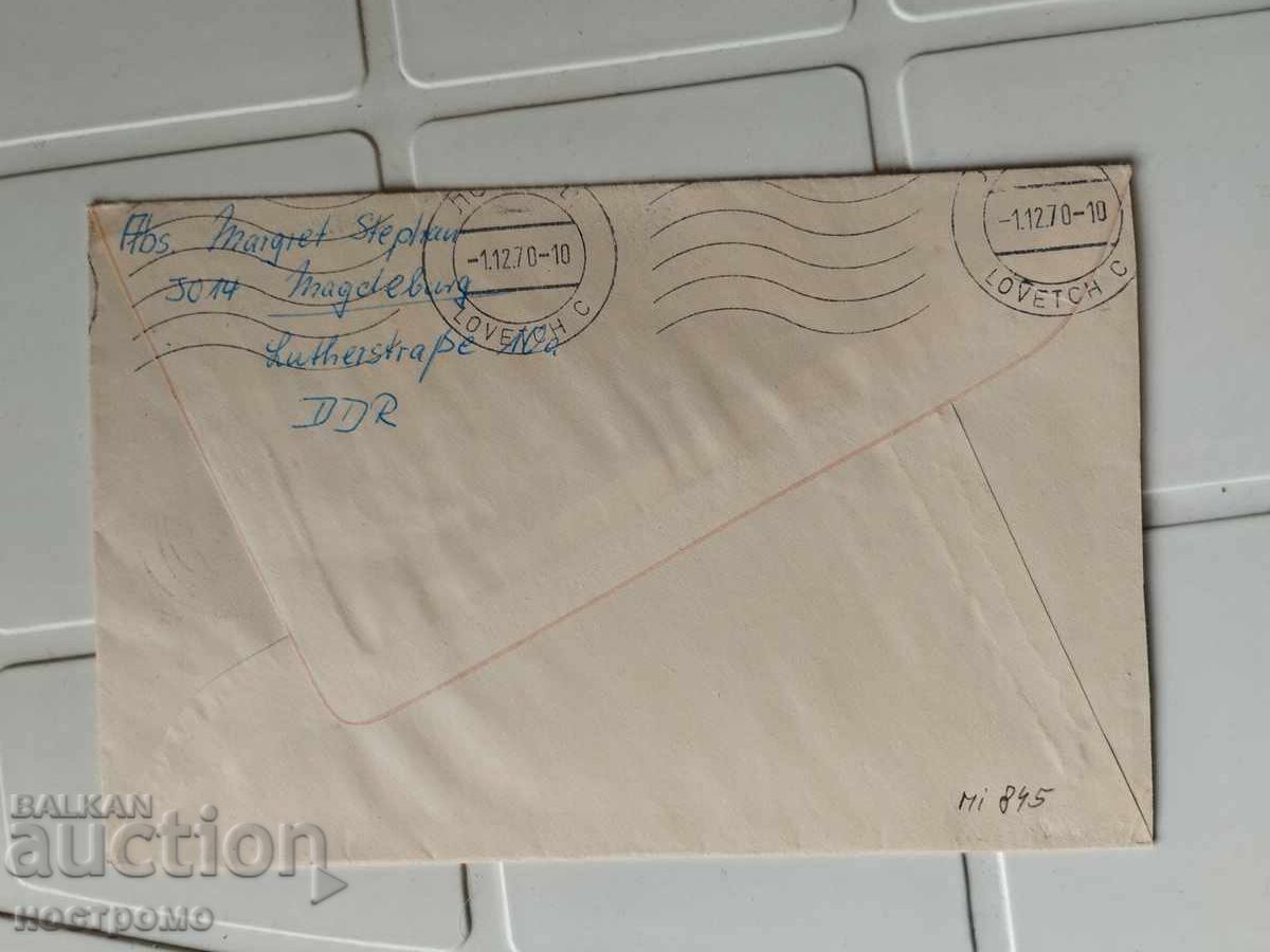 Μονοκόμματο γραμματόσημο Ταχυδρομημένο φάκελο DDR - A 5497 με τιμή 0.50 BGN | € 0.26