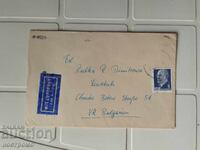 Μονοκόμματο γραμματόσημο Ταχυδρομημένο φάκελο DDR - A 5497