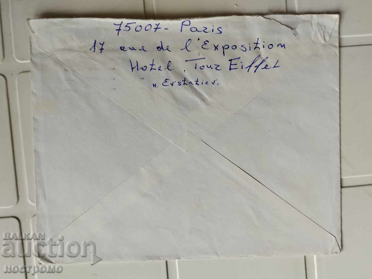Single franking Used Envelope France - A 5499 with price 0.50 BGN | € 0.26 Single franking Used Envelope France - A 5499 with price 0.50 BGN | € 0.26