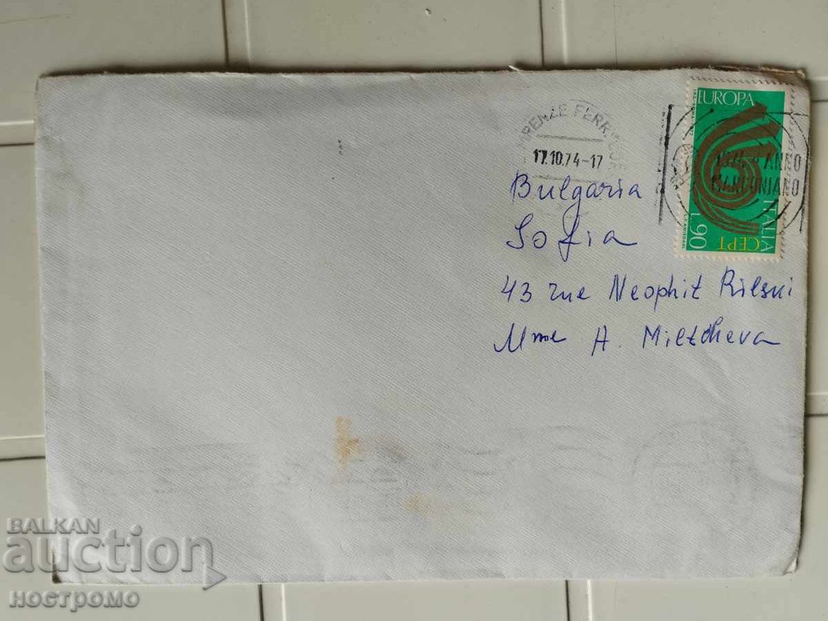 Traveled Envelope France - A 5500