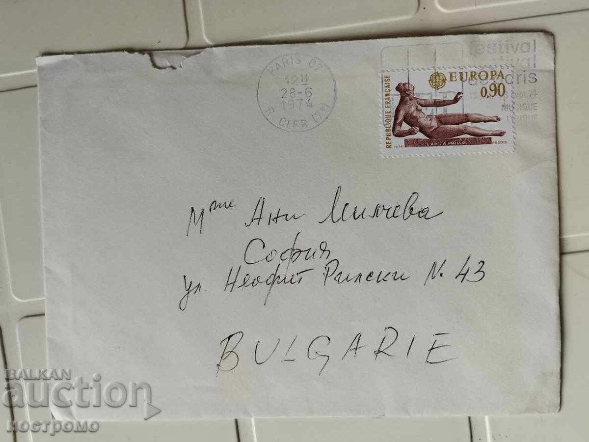 Plic trimis din Franța - A 5501