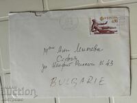 Ταχυδρομικός φάκελος Γαλλία - A 5501