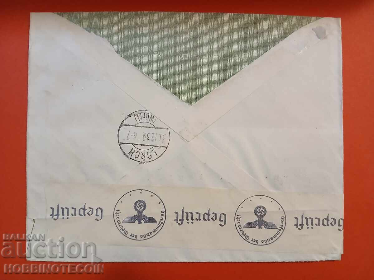 БЪЛГАРИЯ ПЪТУВАЛ ПЛИК EXSPRESS 7 + 20 СОФИЯ ГЕРМАНИЯ - 1939 с цена 29.99 лв. | € 15.33